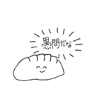 心の声が荒んでる【ぎょーざの子】（個別スタンプ：14）