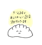 心の声が荒んでる【ぎょーざの子】（個別スタンプ：15）