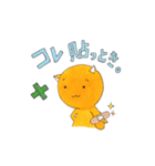 こげちゃんスタンプ（個別スタンプ：7）