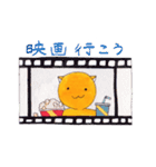 こげちゃんスタンプ（個別スタンプ：14）