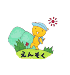 こげちゃんスタンプ（個別スタンプ：22）
