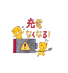 こげちゃんスタンプ（個別スタンプ：26）