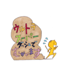 こげちゃんスタンプ（個別スタンプ：32）