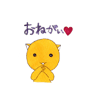 こげちゃんスタンプ（個別スタンプ：33）
