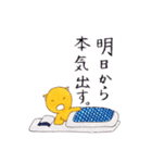 こげちゃんスタンプ（個別スタンプ：35）