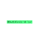 Cocktail Bar専（個別スタンプ：4）