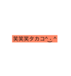 Cocktail Bar専（個別スタンプ：5）
