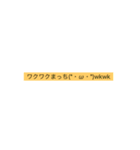 Cocktail Bar専（個別スタンプ：6）
