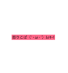 Cocktail Bar専（個別スタンプ：7）