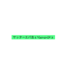 Cocktail Bar専（個別スタンプ：12）
