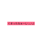 Cocktail Bar専（個別スタンプ：15）