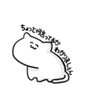 でろでろあにまるず（個別スタンプ：8）