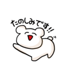 でろでろあにまるず（個別スタンプ：17）