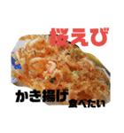 お肉食べたい（個別スタンプ：2）