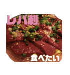 お肉食べたい（個別スタンプ：5）