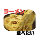 お肉食べたい（個別スタンプ：11）