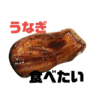 お肉食べたい（個別スタンプ：12）