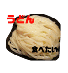 お肉食べたい（個別スタンプ：14）