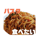 お肉食べたい（個別スタンプ：15）