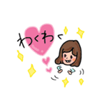 スモコのブログスタンプ（個別スタンプ：3）