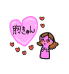 スモコのブログスタンプ（個別スタンプ：6）