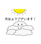 もくもく！くもくんのスタンプ（個別スタンプ：6）