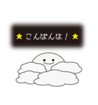 もくもく！くもくんのスタンプ（個別スタンプ：7）