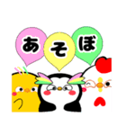 まんまるマユ毛ペンギンと仲間たち。（個別スタンプ：5）