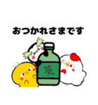 まんまるマユ毛ペンギンと仲間たち。（個別スタンプ：16）