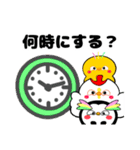 まんまるマユ毛ペンギンと仲間たち。（個別スタンプ：29）