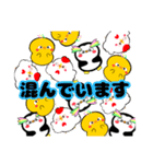 まんまるマユ毛ペンギンと仲間たち。（個別スタンプ：30）
