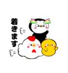 まんまるマユ毛ペンギンと仲間たち。（個別スタンプ：32）