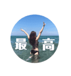 私たちの平成最後シリーズ（個別スタンプ：2）