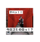 ビルのダンススタンプ（個別スタンプ：7）