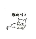 やる気少な目のねこ（個別スタンプ：2）