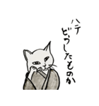 やる気少な目のねこ（個別スタンプ：9）