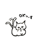 やる気少な目のねこ（個別スタンプ：12）
