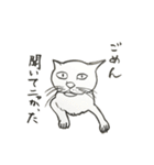 やる気少な目のねこ（個別スタンプ：17）