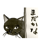 やる気少な目のねこ（個別スタンプ：29）