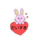 うさぴょーん。（個別スタンプ：1）