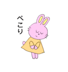 うさぴょーん。（個別スタンプ：2）