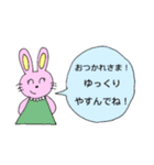 うさぴょーん。（個別スタンプ：7）