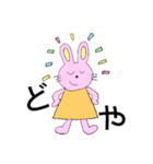 うさぴょーん。（個別スタンプ：10）