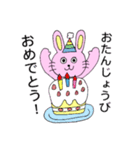 うさぴょーん。（個別スタンプ：12）