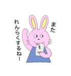 うさぴょーん。（個別スタンプ：13）