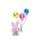 うさぴょーん。（個別スタンプ：14）