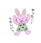うさぴょーん。（個別スタンプ：15）