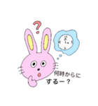 うさぴょーん。（個別スタンプ：16）