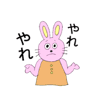 うさぴょーん。（個別スタンプ：23）