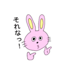 うさぴょーん。（個別スタンプ：24）